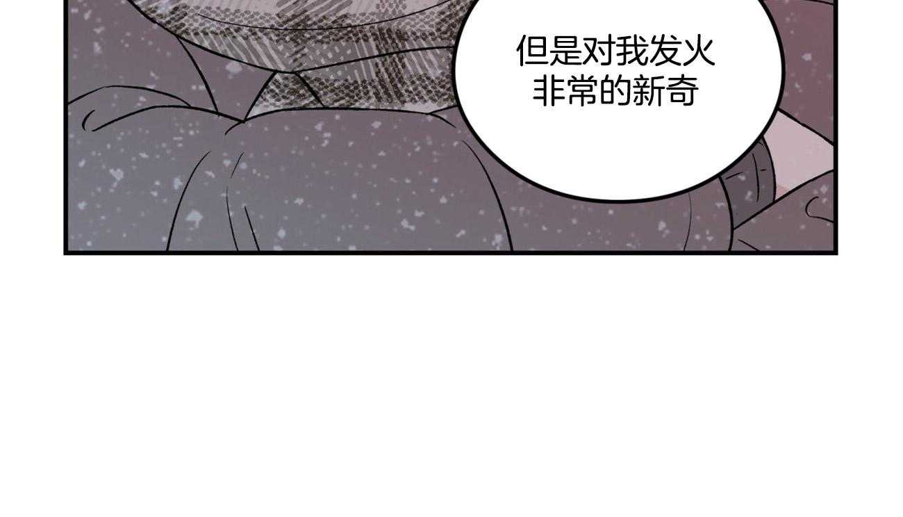 第72话_真心的告白（第一季完）32