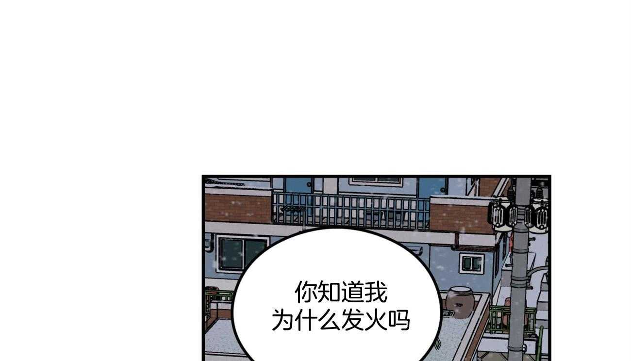 第72话_真心的告白（第一季完）33