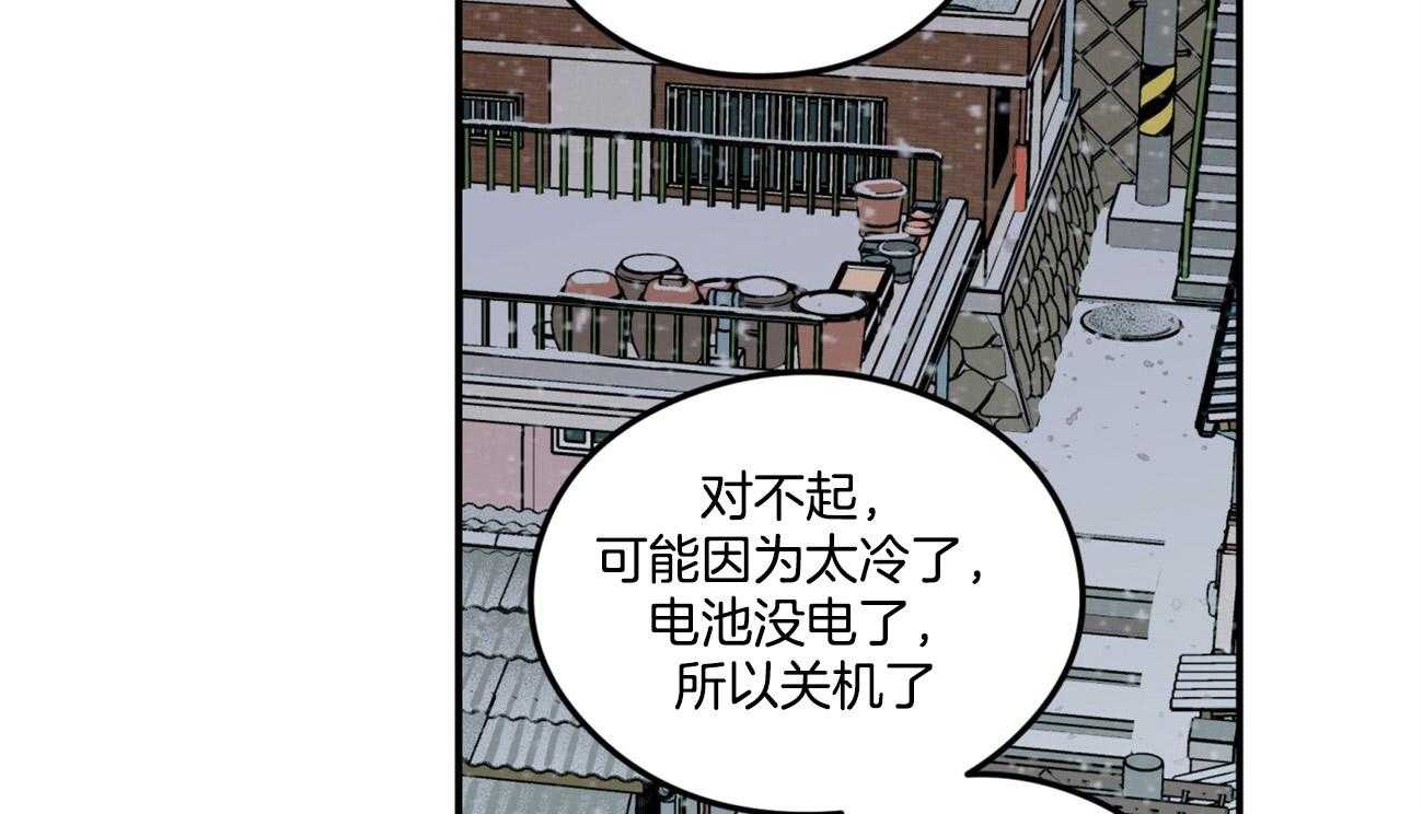 第72话_真心的告白（第一季完）34
