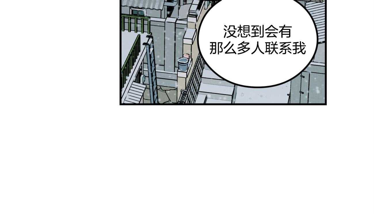 第72话_真心的告白（第一季完）35