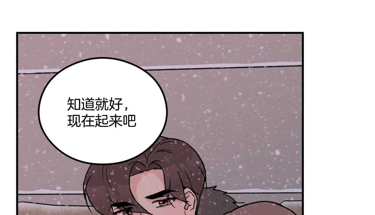 第72话_真心的告白（第一季完）36