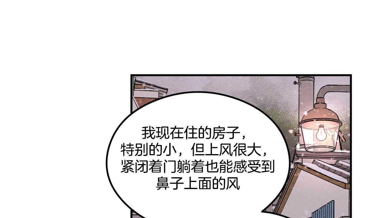 第72话_真心的告白（第一季完）41