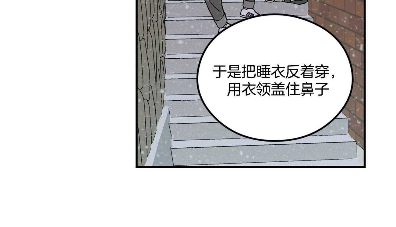第72话_真心的告白（第一季完）43
