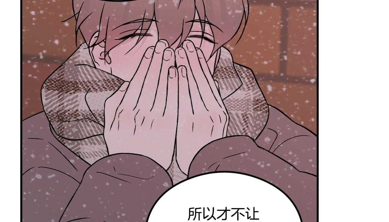 第72话_真心的告白（第一季完）45