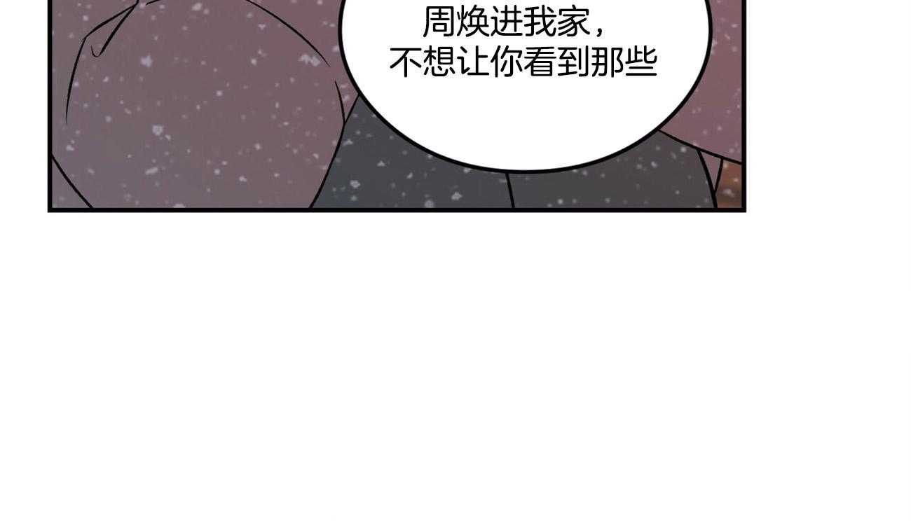 第72话_真心的告白（第一季完）46