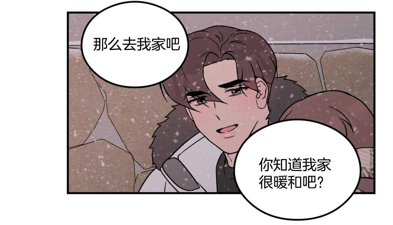 第72话_真心的告白（第一季完）47