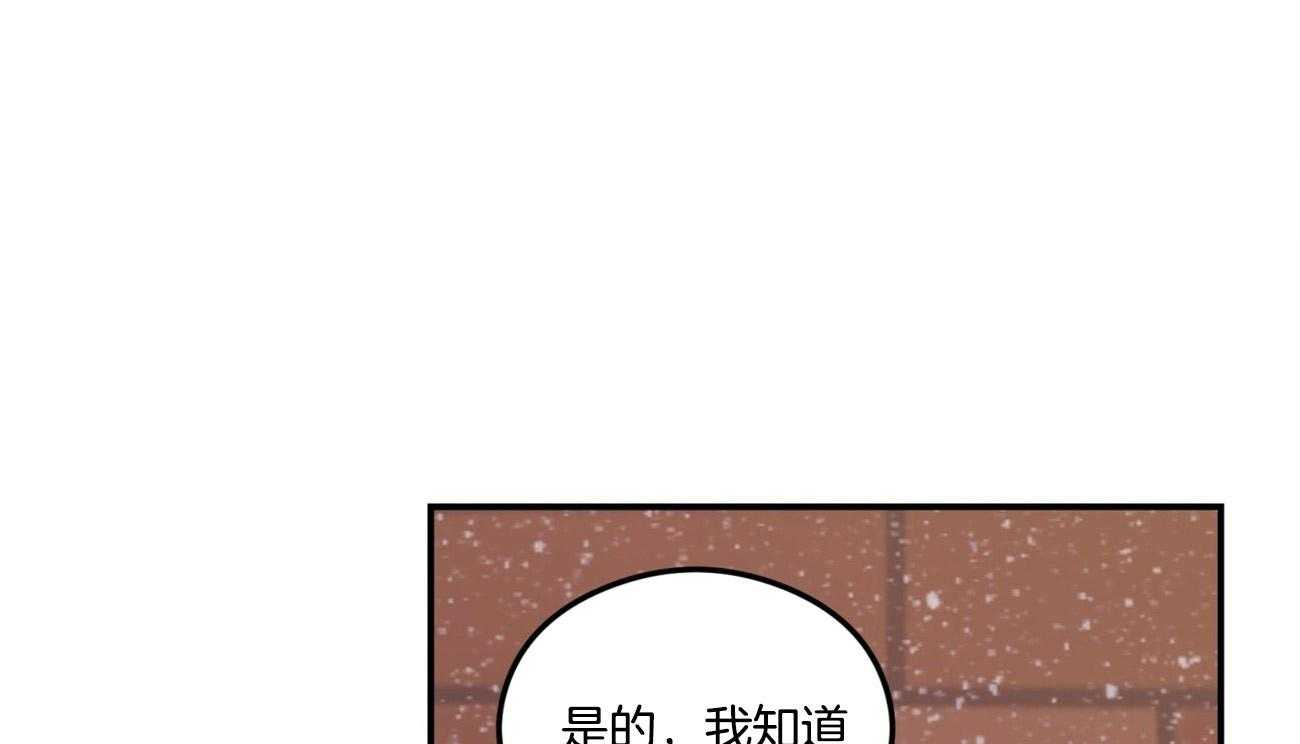 第72话_真心的告白（第一季完）48