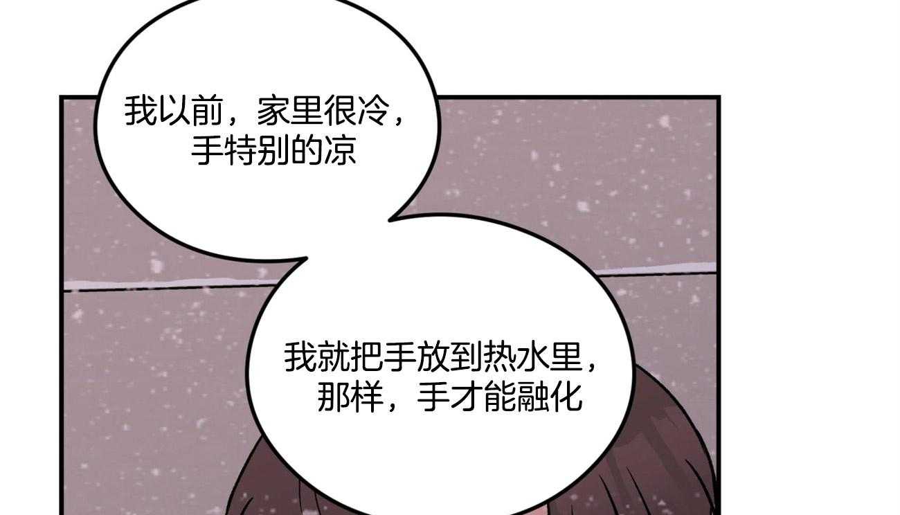 第72话_真心的告白（第一季完）51