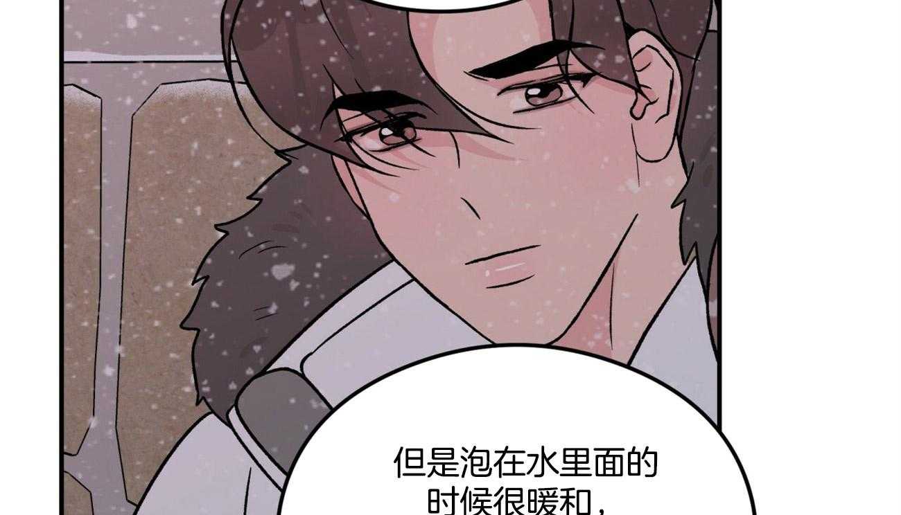 第72话_真心的告白（第一季完）52