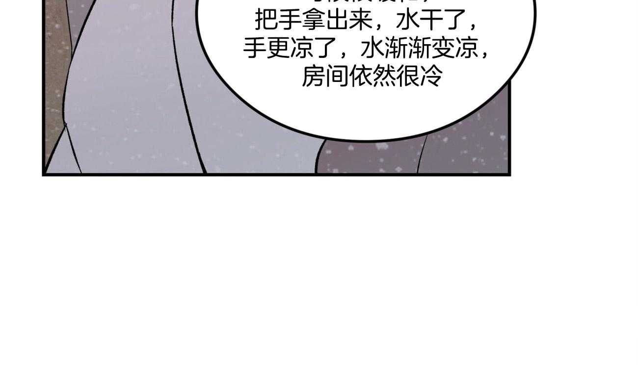 第72话_真心的告白（第一季完）53