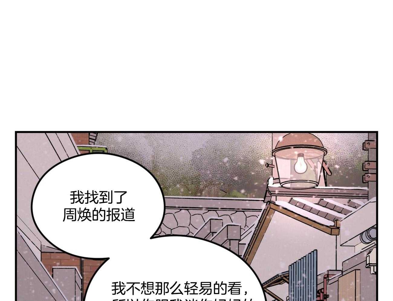 第72话_真心的告白（第一季完）63