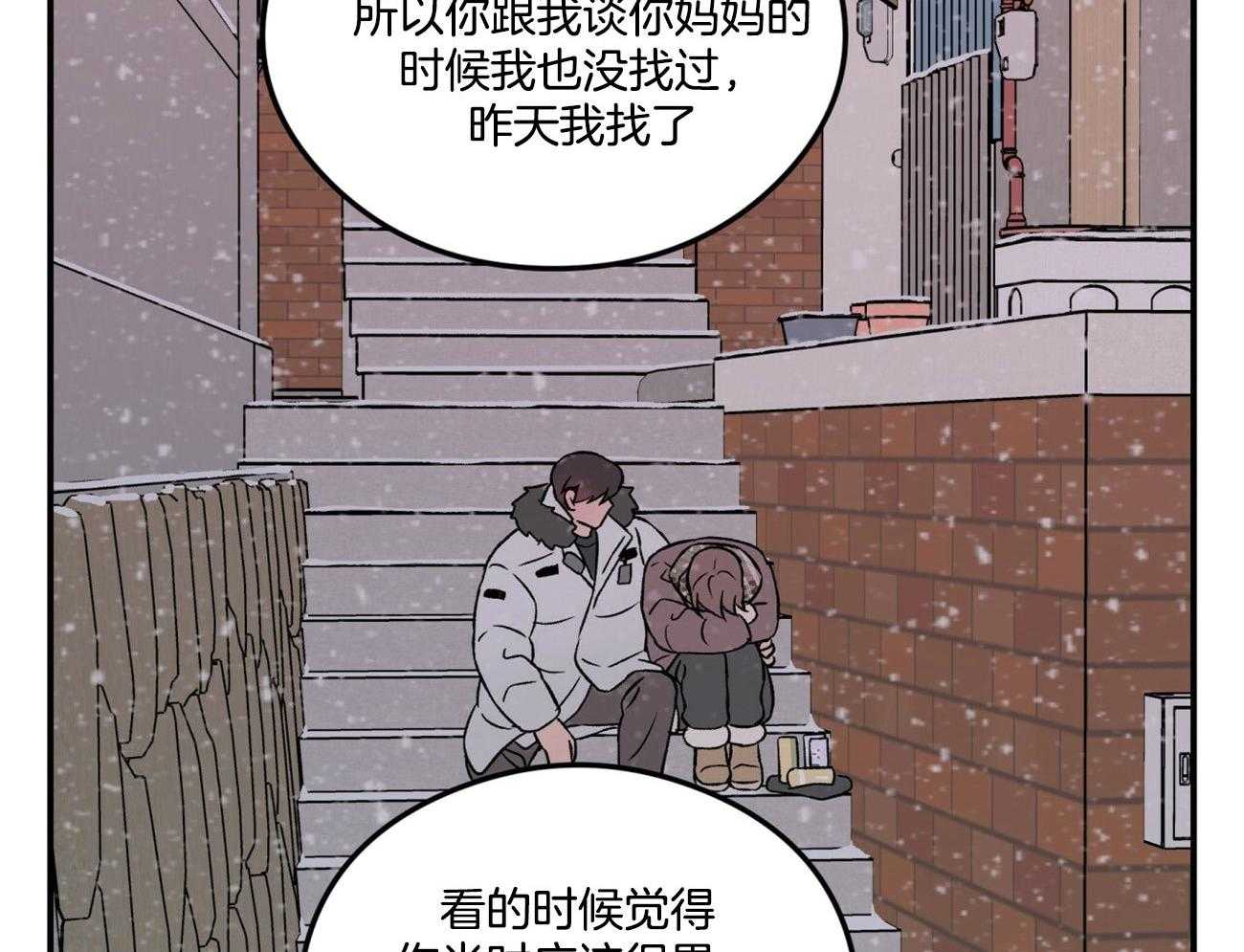 第72话_真心的告白（第一季完）64