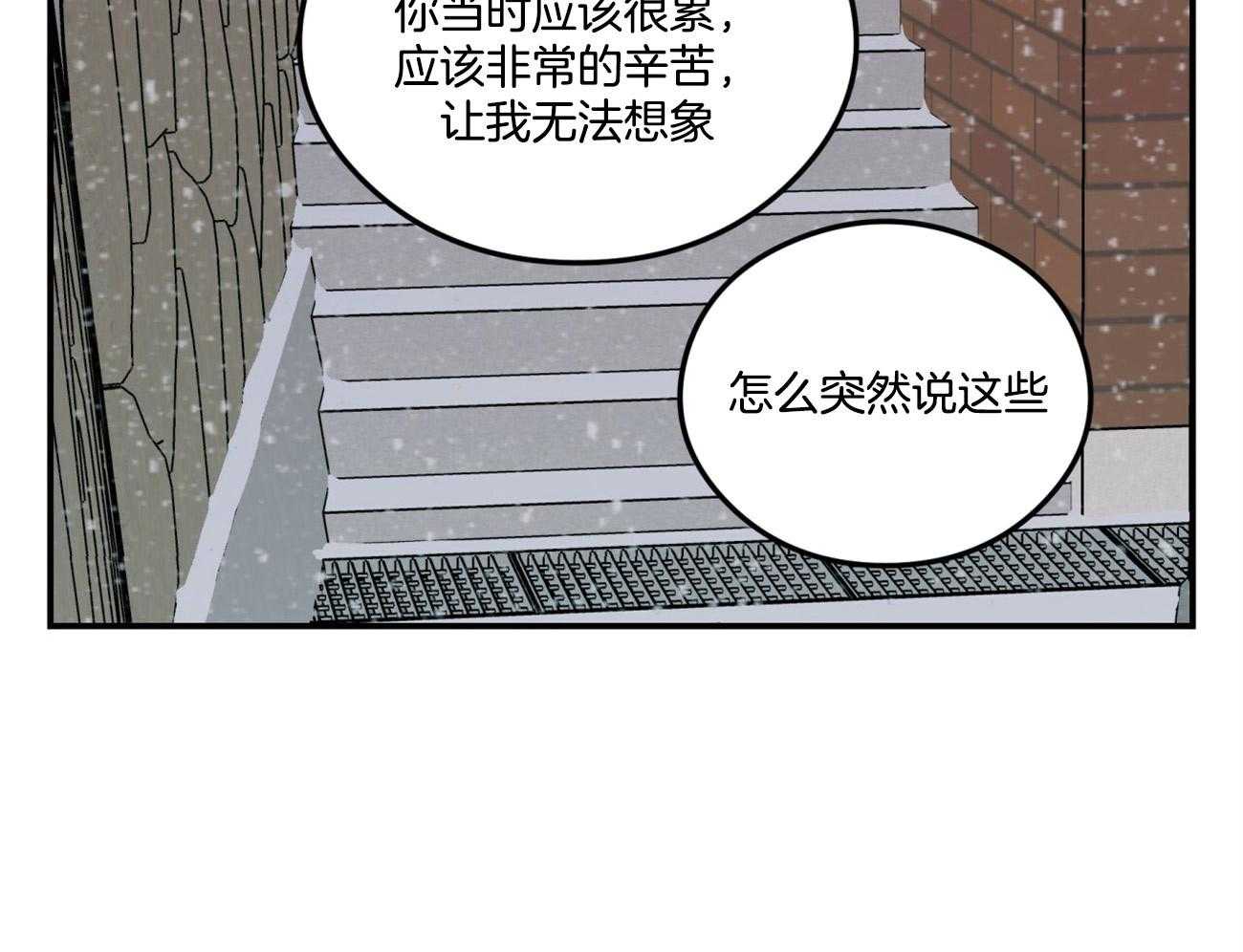 第72话_真心的告白（第一季完）65