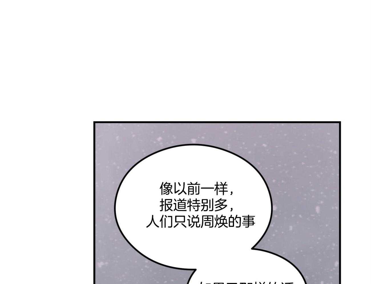 第72话_真心的告白（第一季完）66