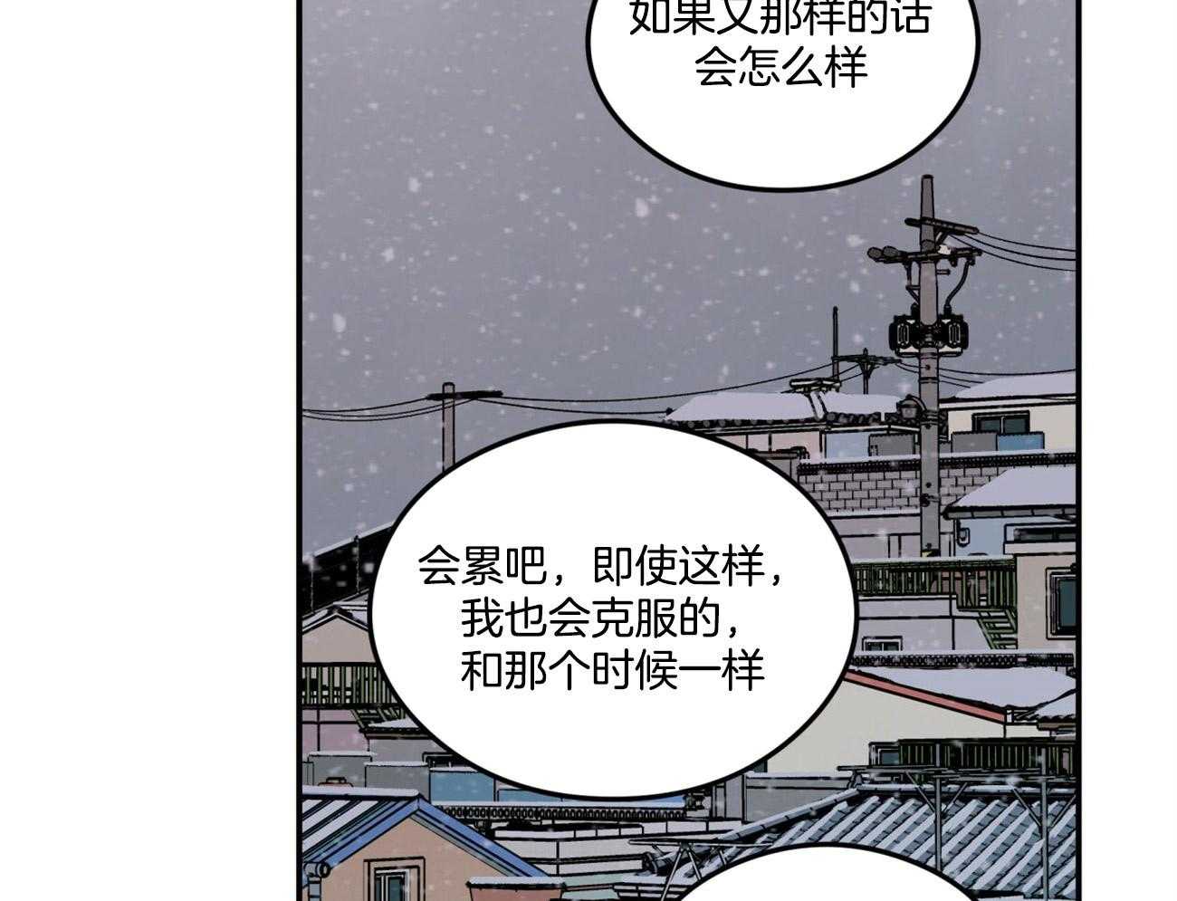 第72话_真心的告白（第一季完）67