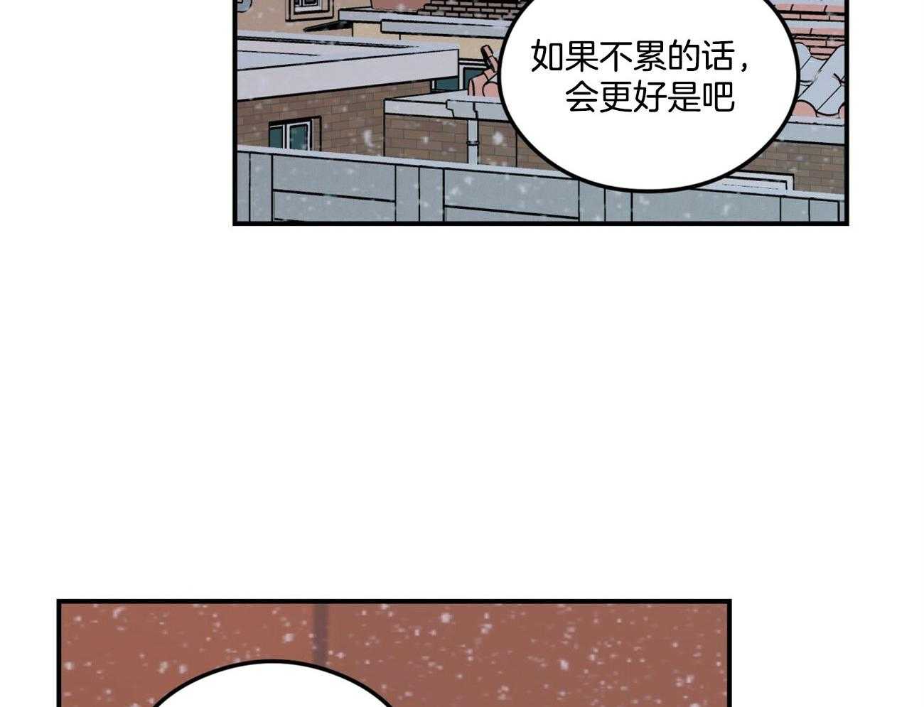 第72话_真心的告白（第一季完）68