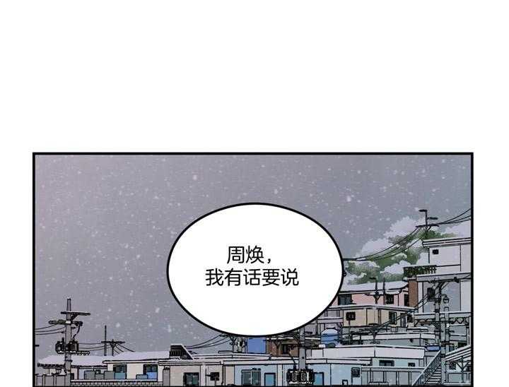第72话_真心的告白（第一季完）71