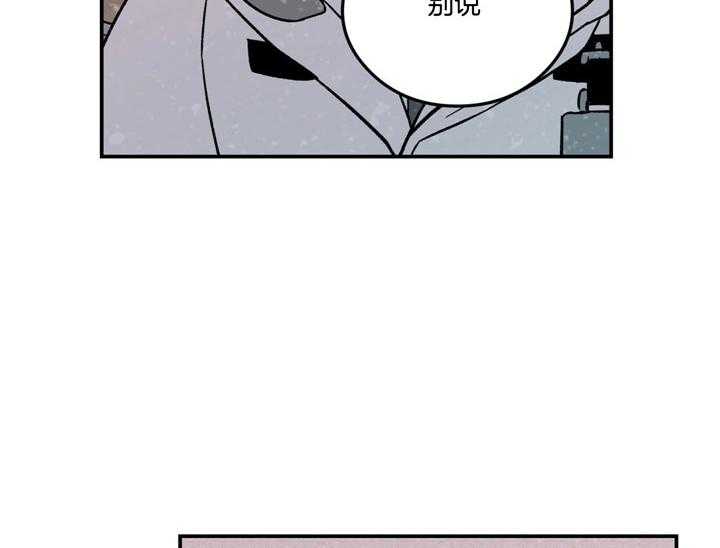 第72话_真心的告白（第一季完）74