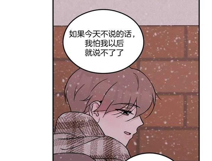 第72话_真心的告白（第一季完）75