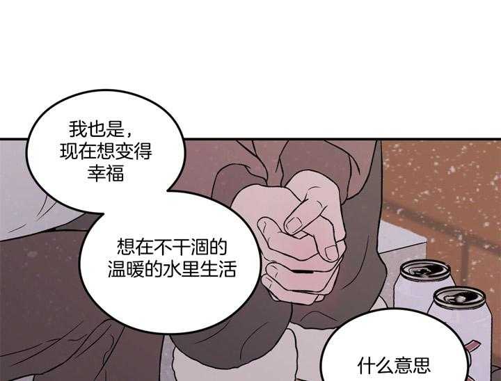 第72话_真心的告白（第一季完）77