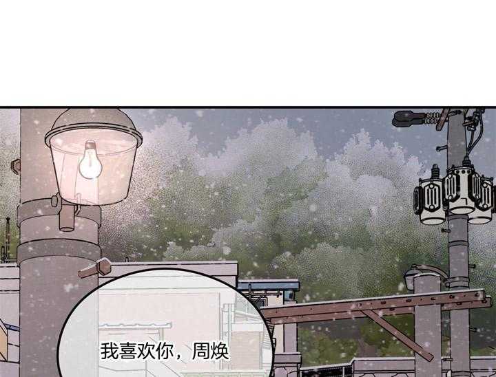 第72话_真心的告白（第一季完）79