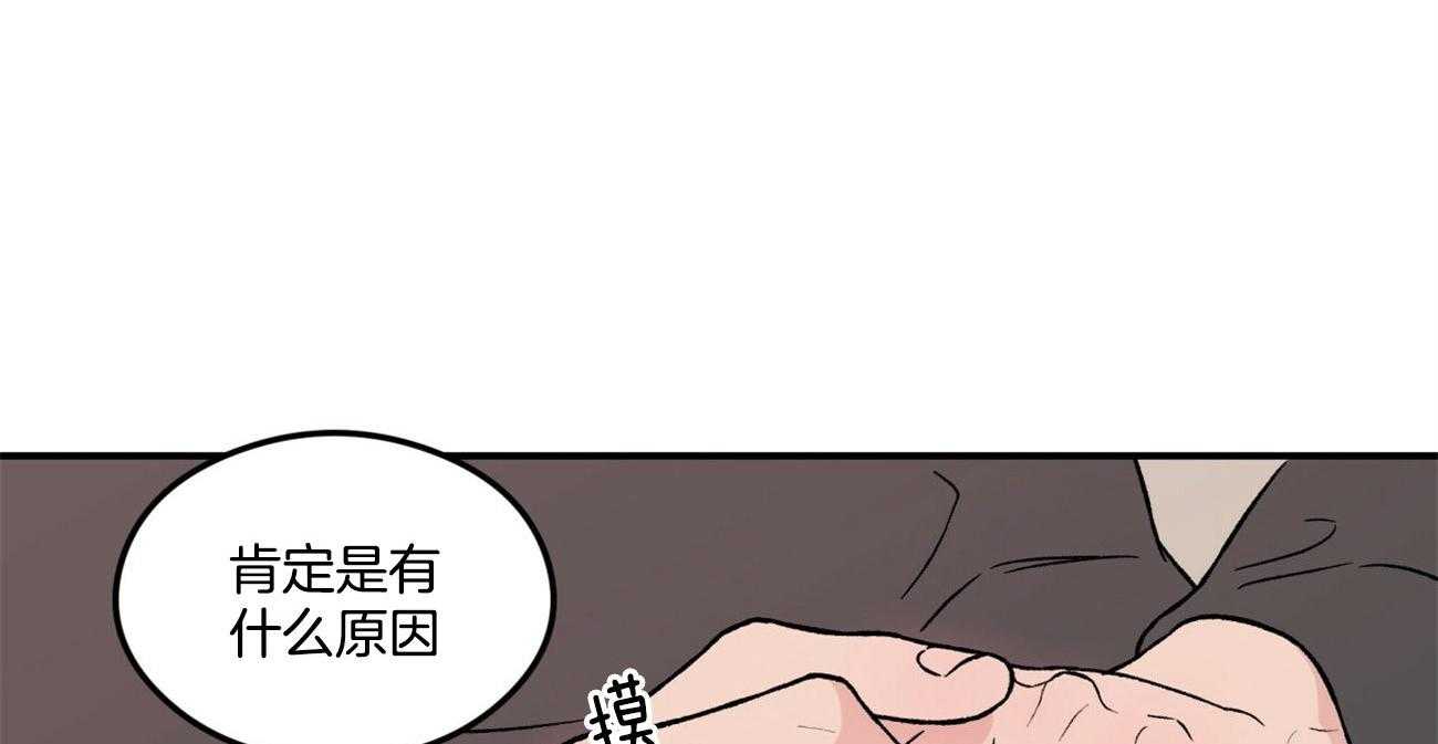 第71话_迫切地找寻你10