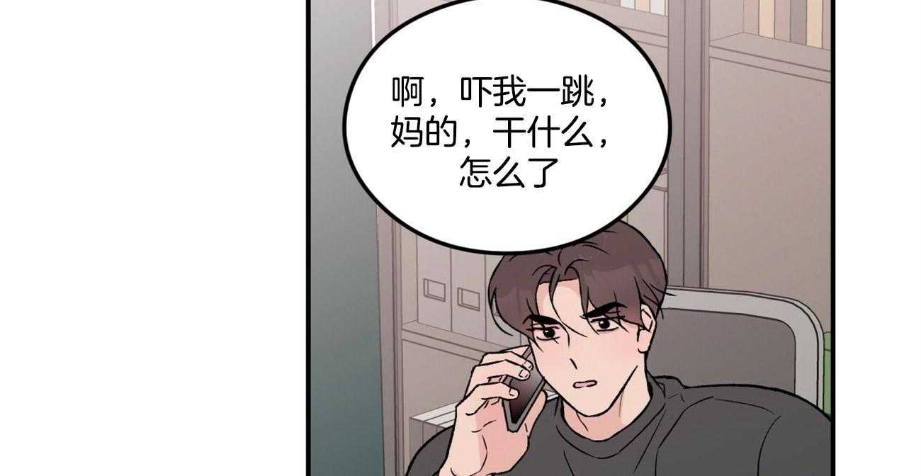 第71话_迫切地找寻你17