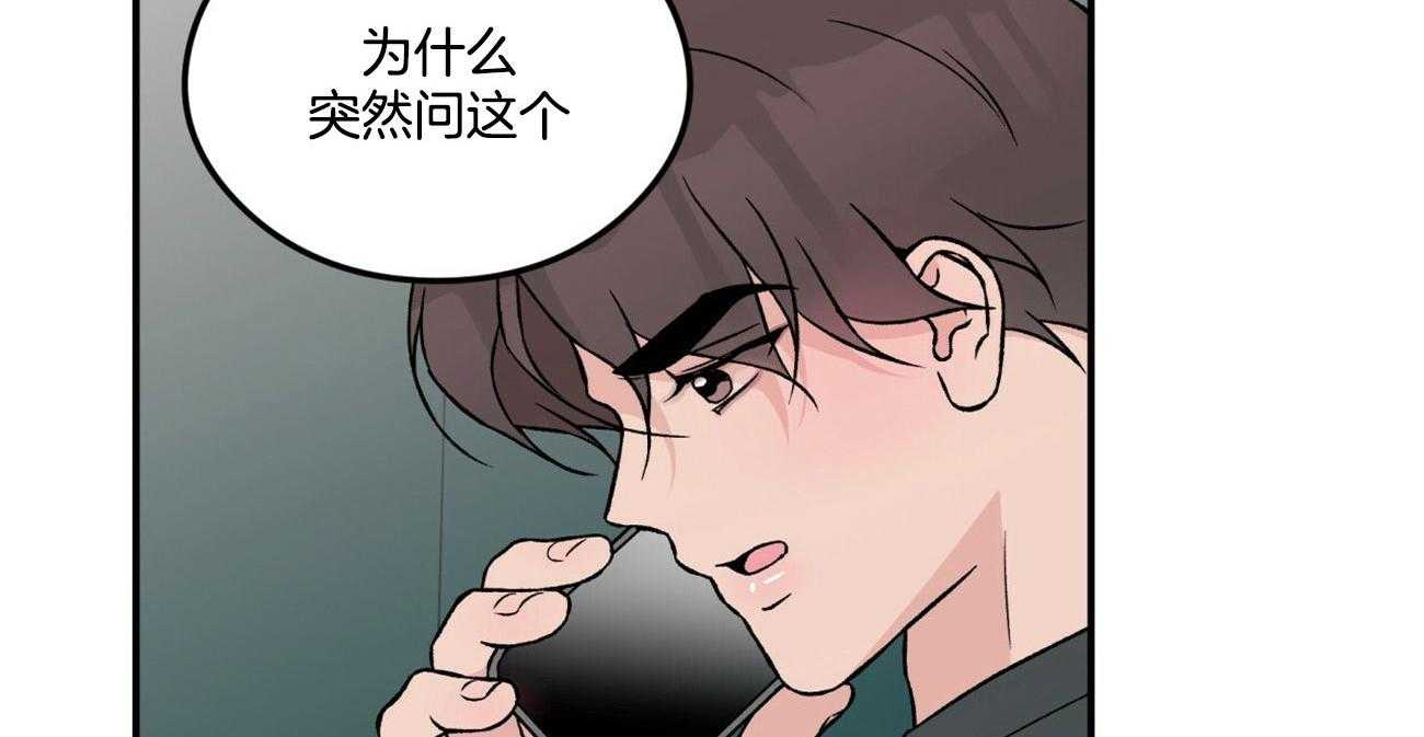 第71话_迫切地找寻你20