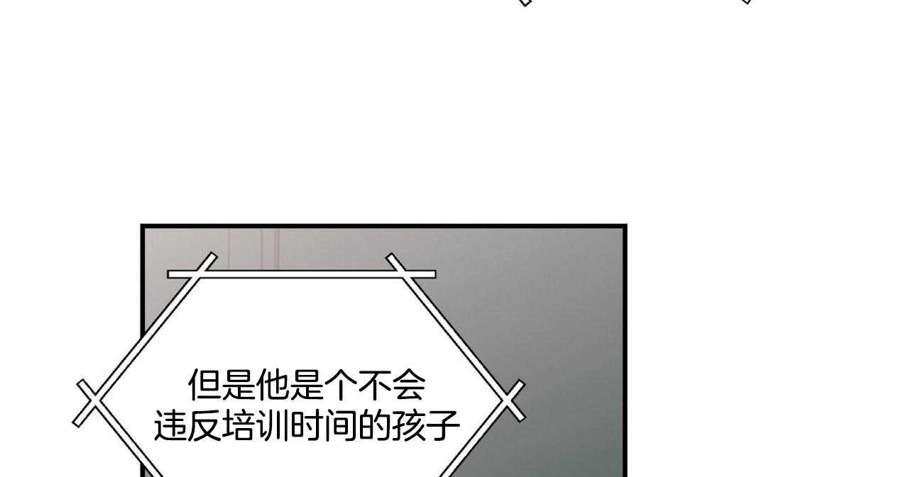 第71话_迫切地找寻你24