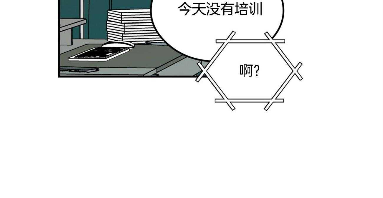 第71话_迫切地找寻你26