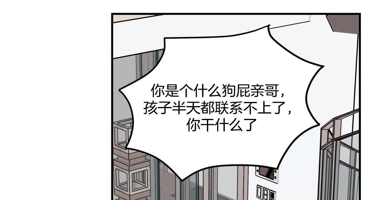 第71话_迫切地找寻你27