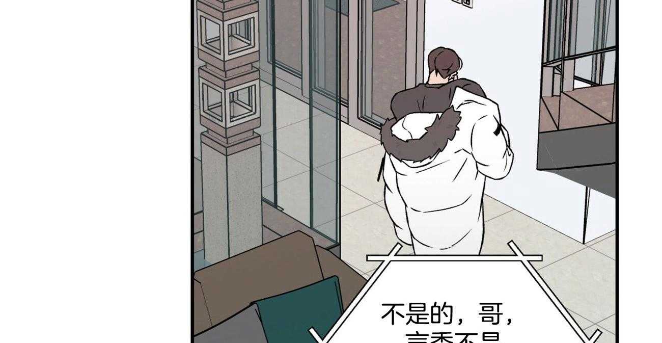 第71话_迫切地找寻你28