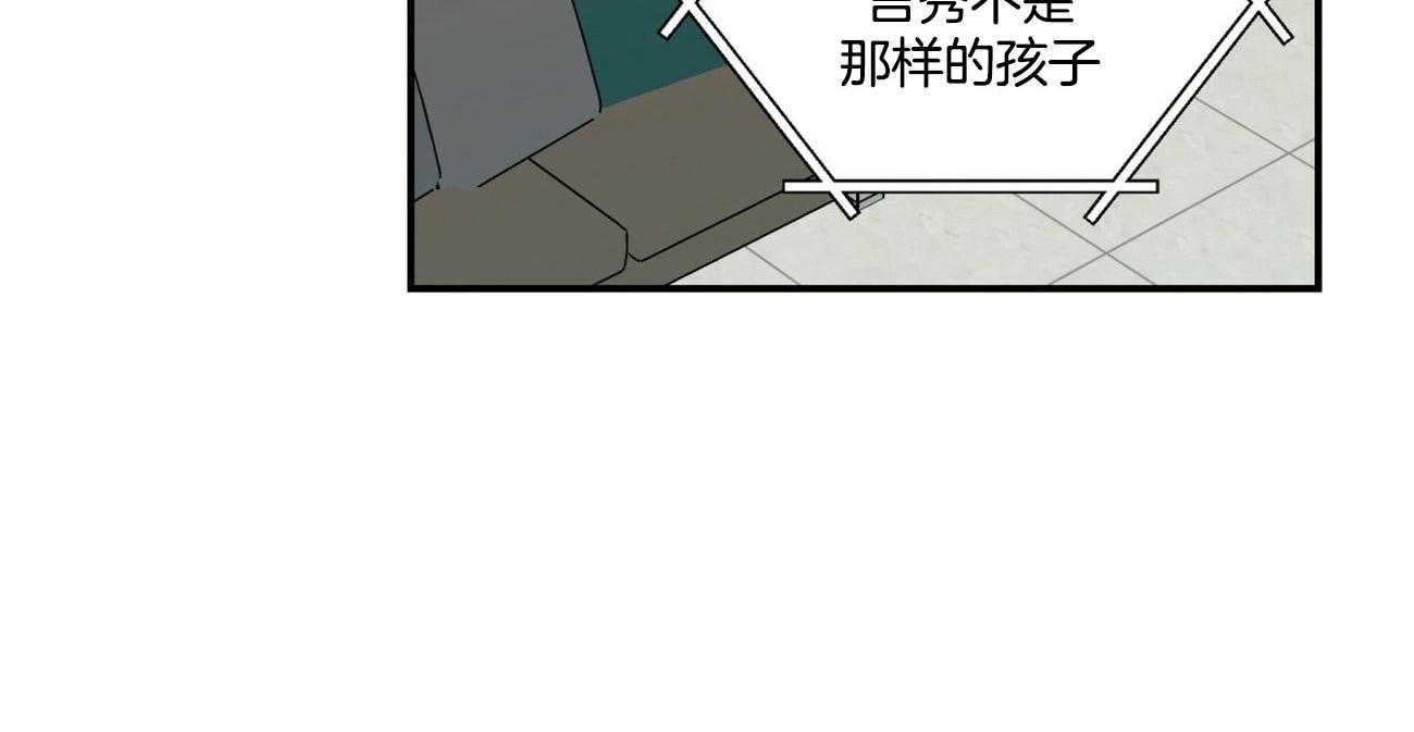 第71话_迫切地找寻你29