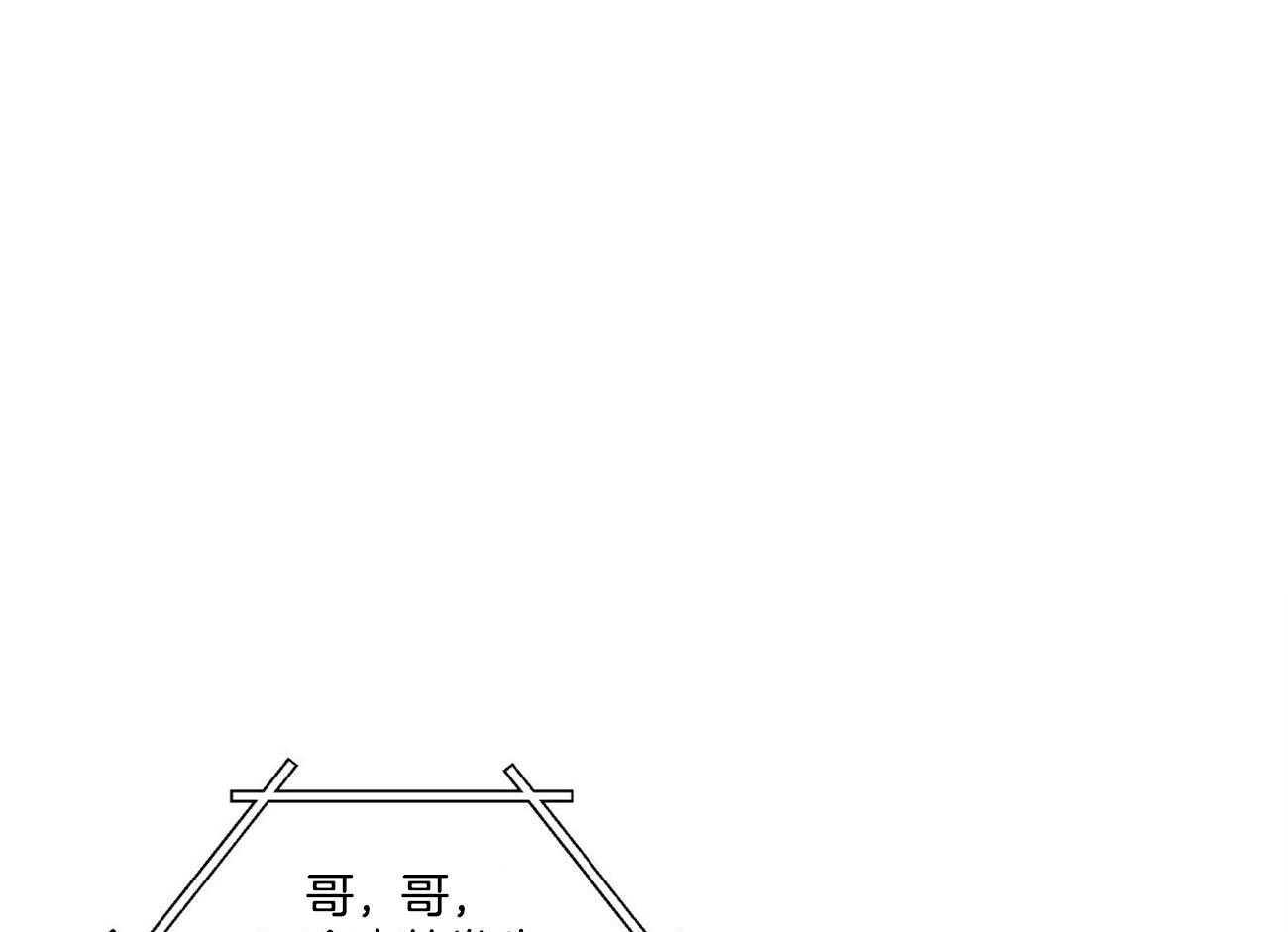 第71话_迫切地找寻你32