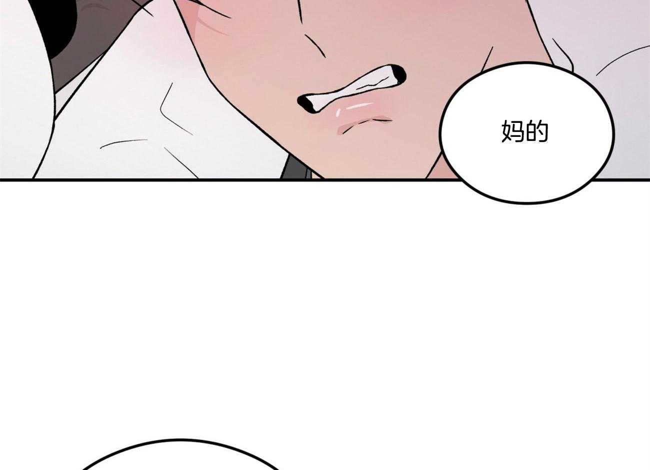 第71话_迫切地找寻你34