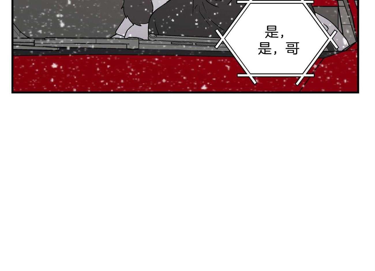 第71话_迫切地找寻你36