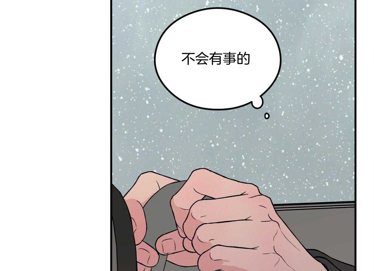 第71话_迫切地找寻你38