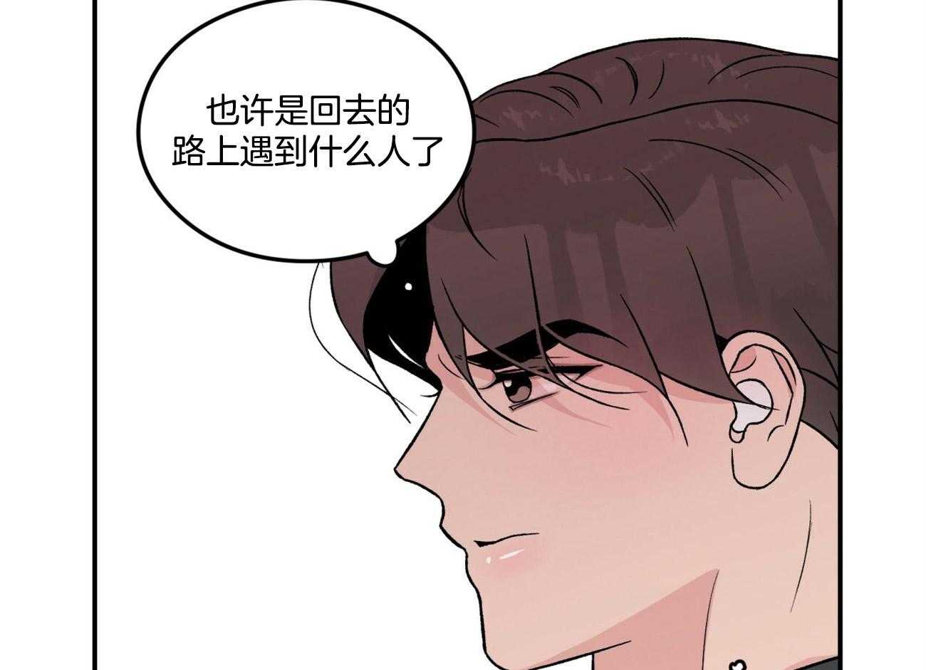 第71话_迫切地找寻你40