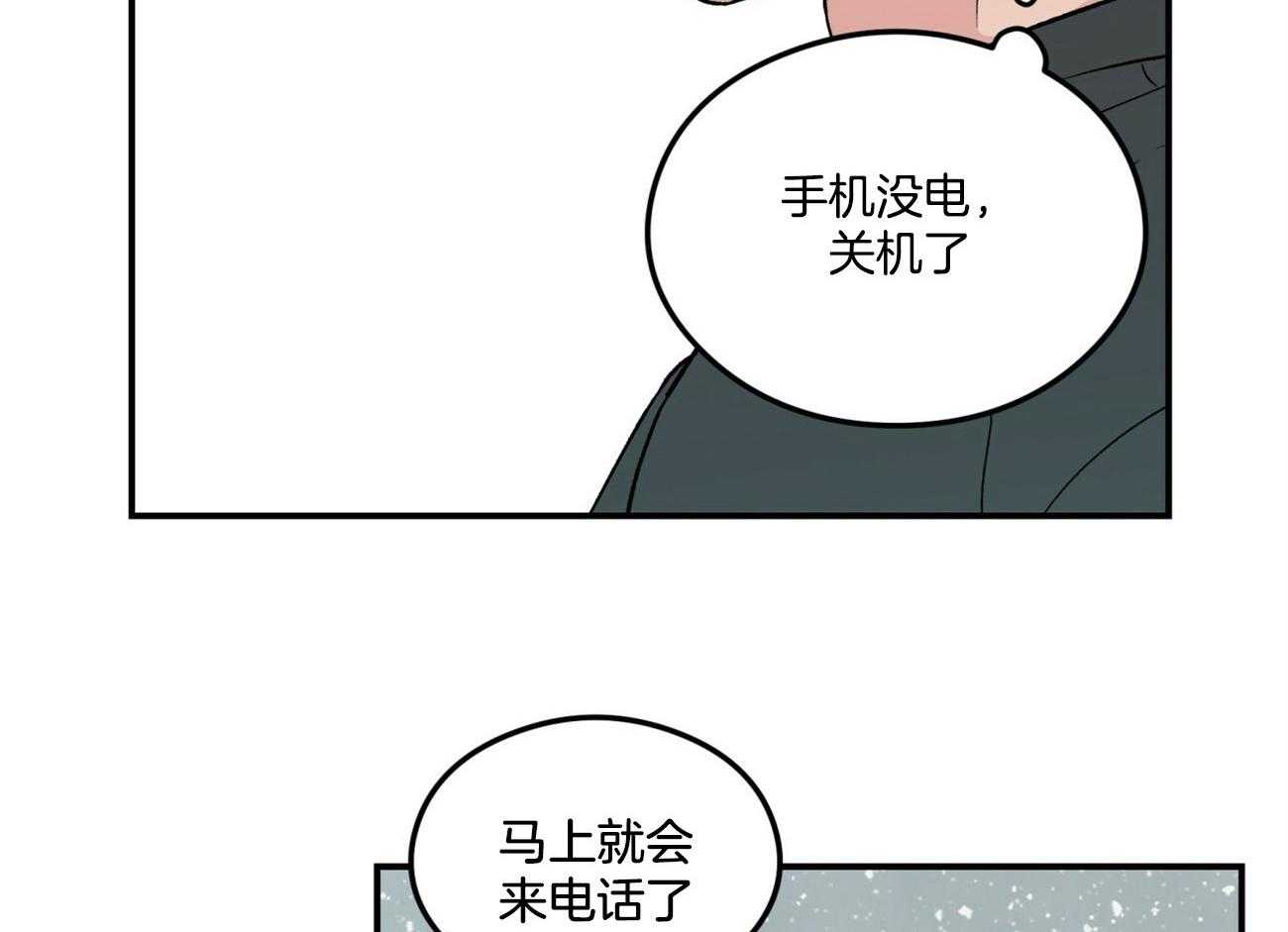 第71话_迫切地找寻你41
