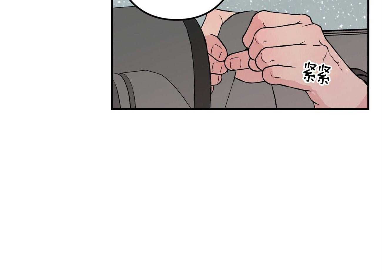 第71话_迫切地找寻你42