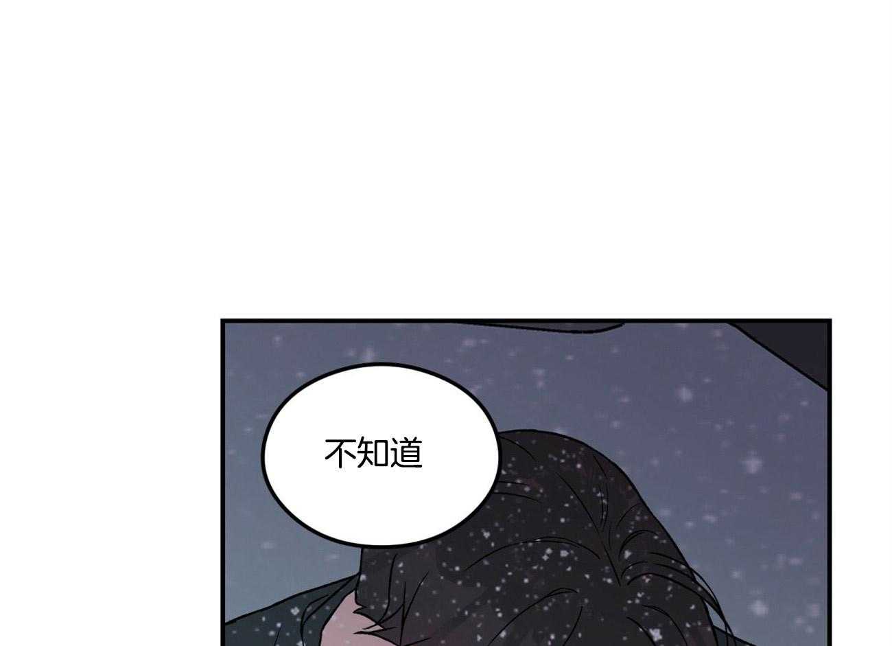 第71话_迫切地找寻你52
