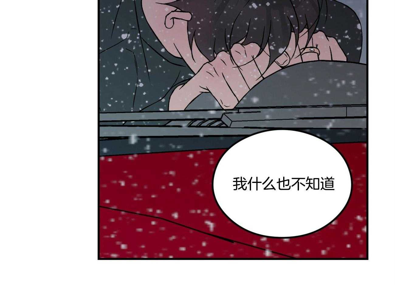 第71话_迫切地找寻你53