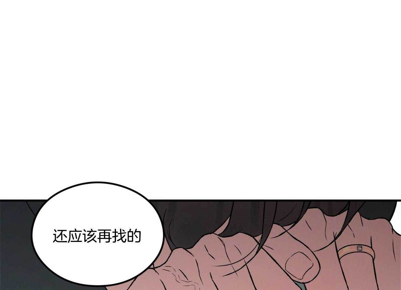 第71话_迫切地找寻你54