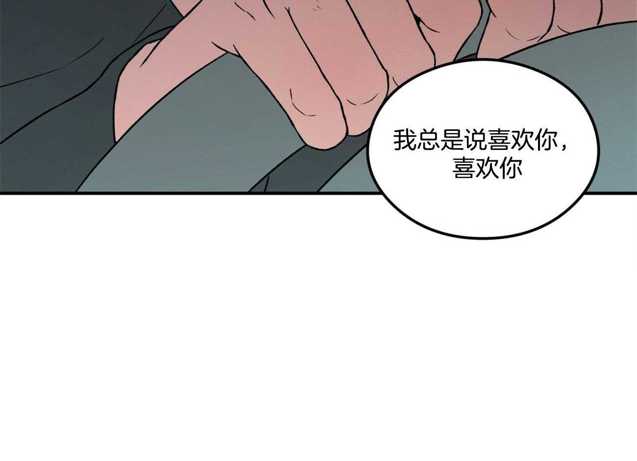 第71话_迫切地找寻你55