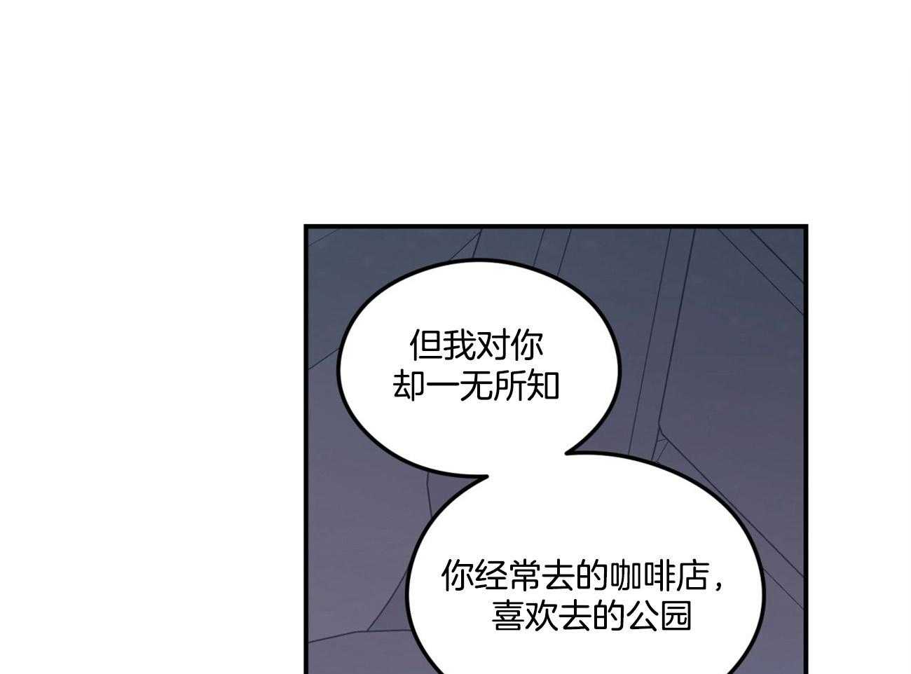 第71话_迫切地找寻你56