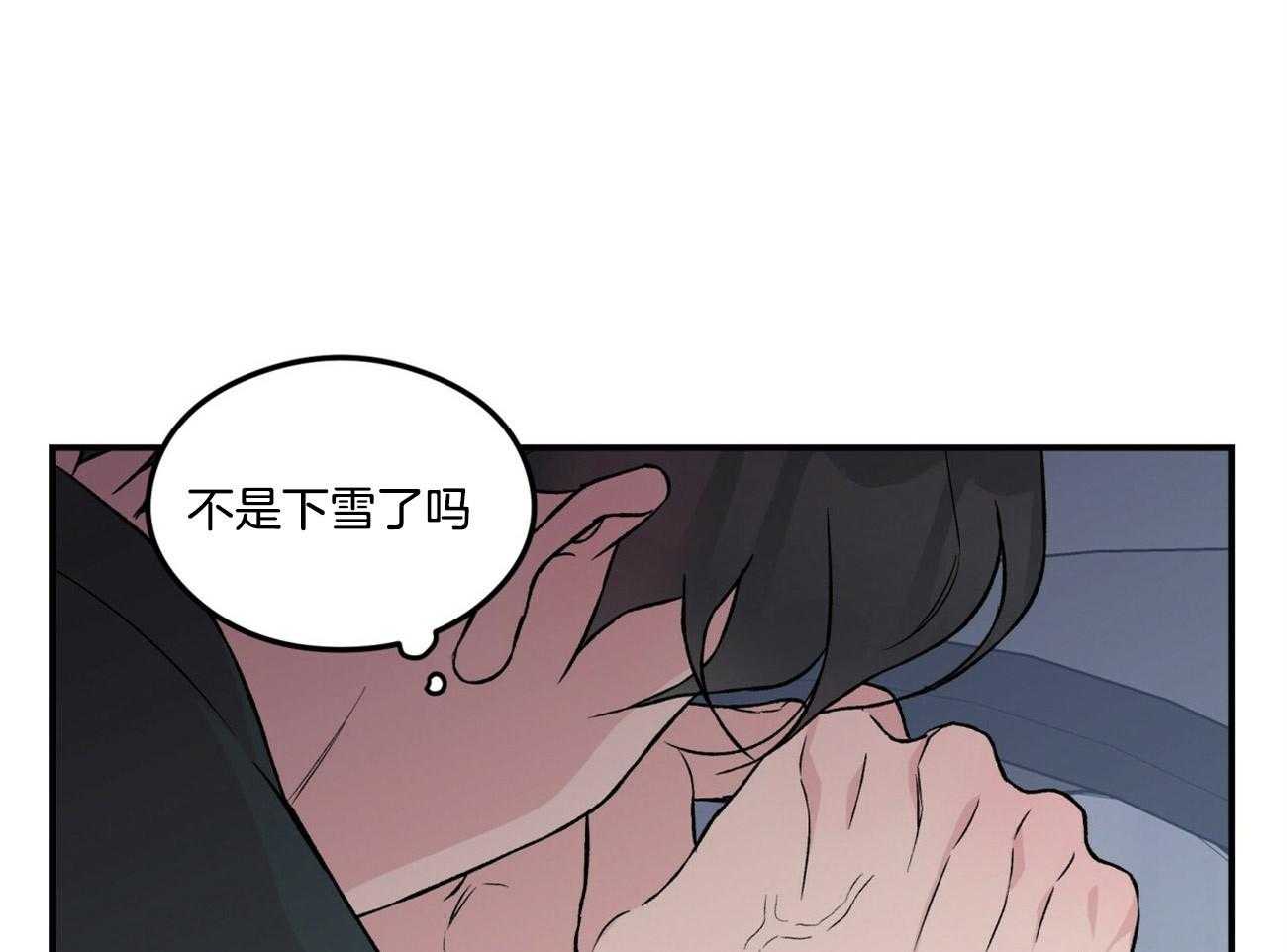 第71话_迫切地找寻你58