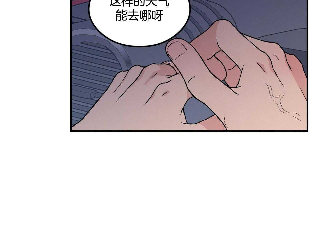 第71话_迫切地找寻你60