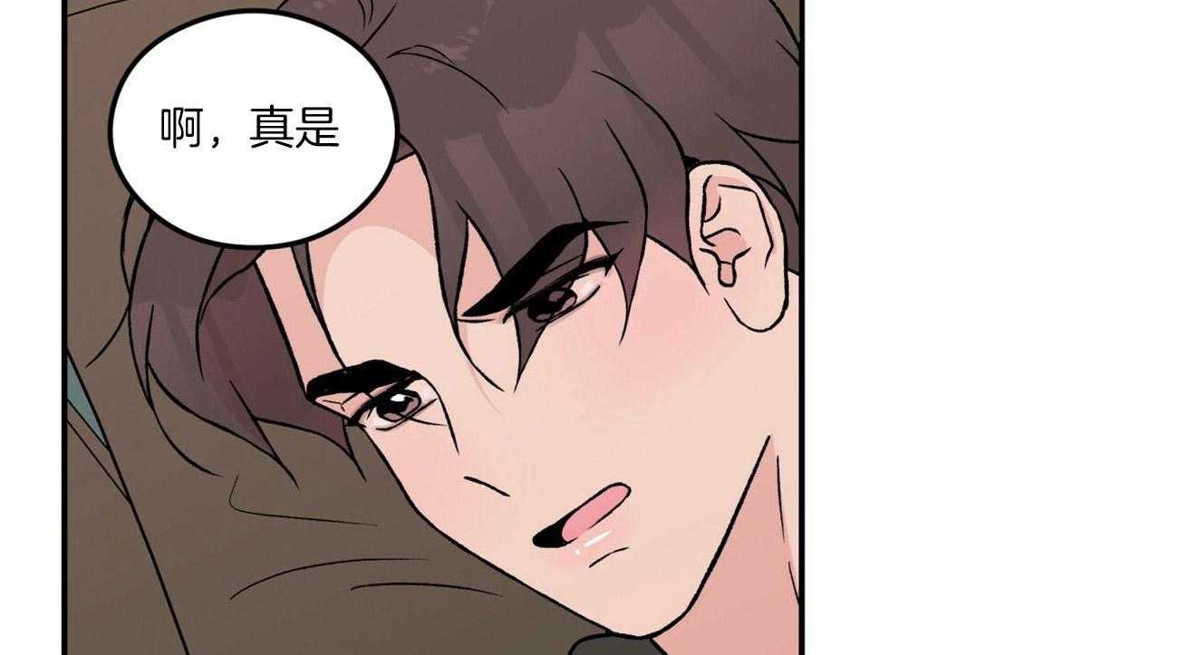 第70话_刻意躲避12