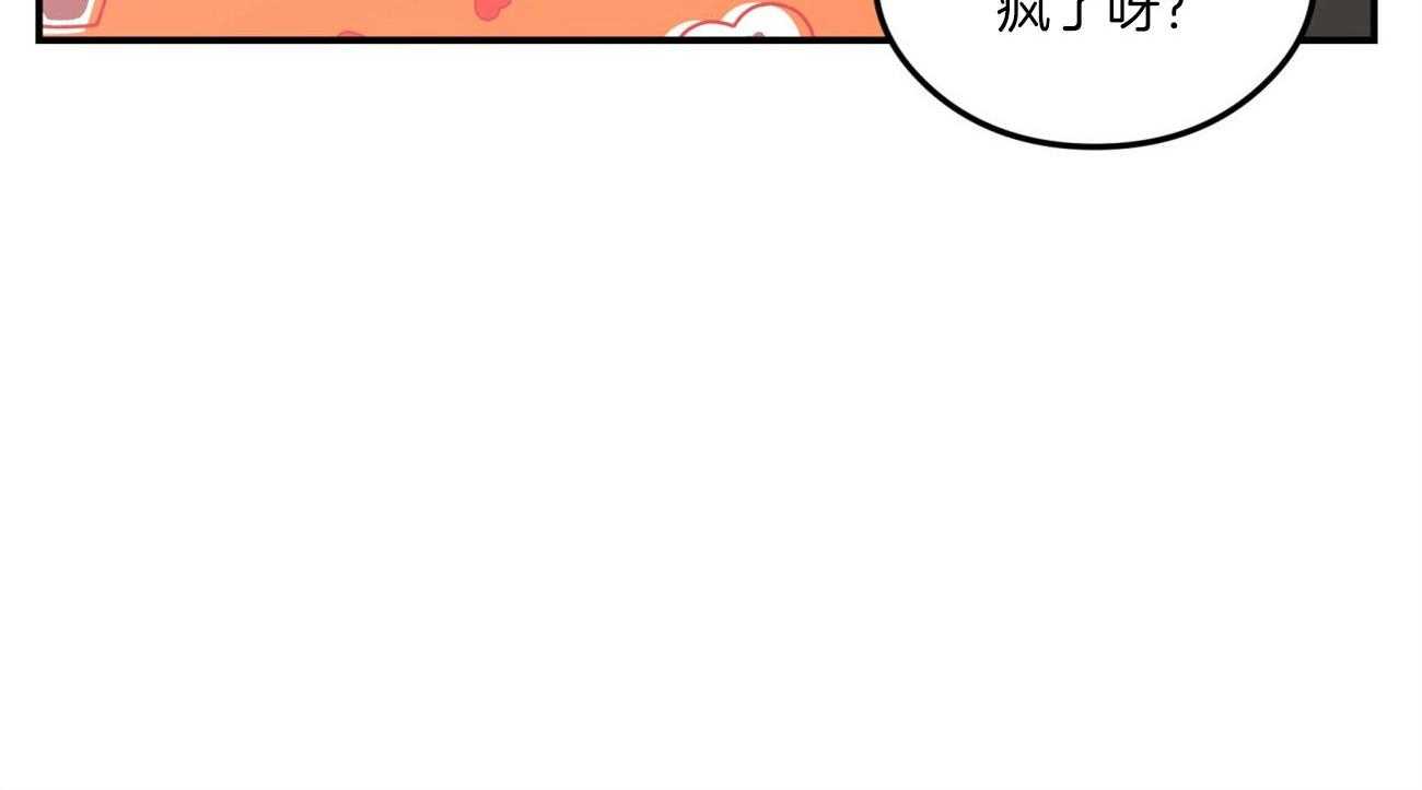 第70话_刻意躲避17