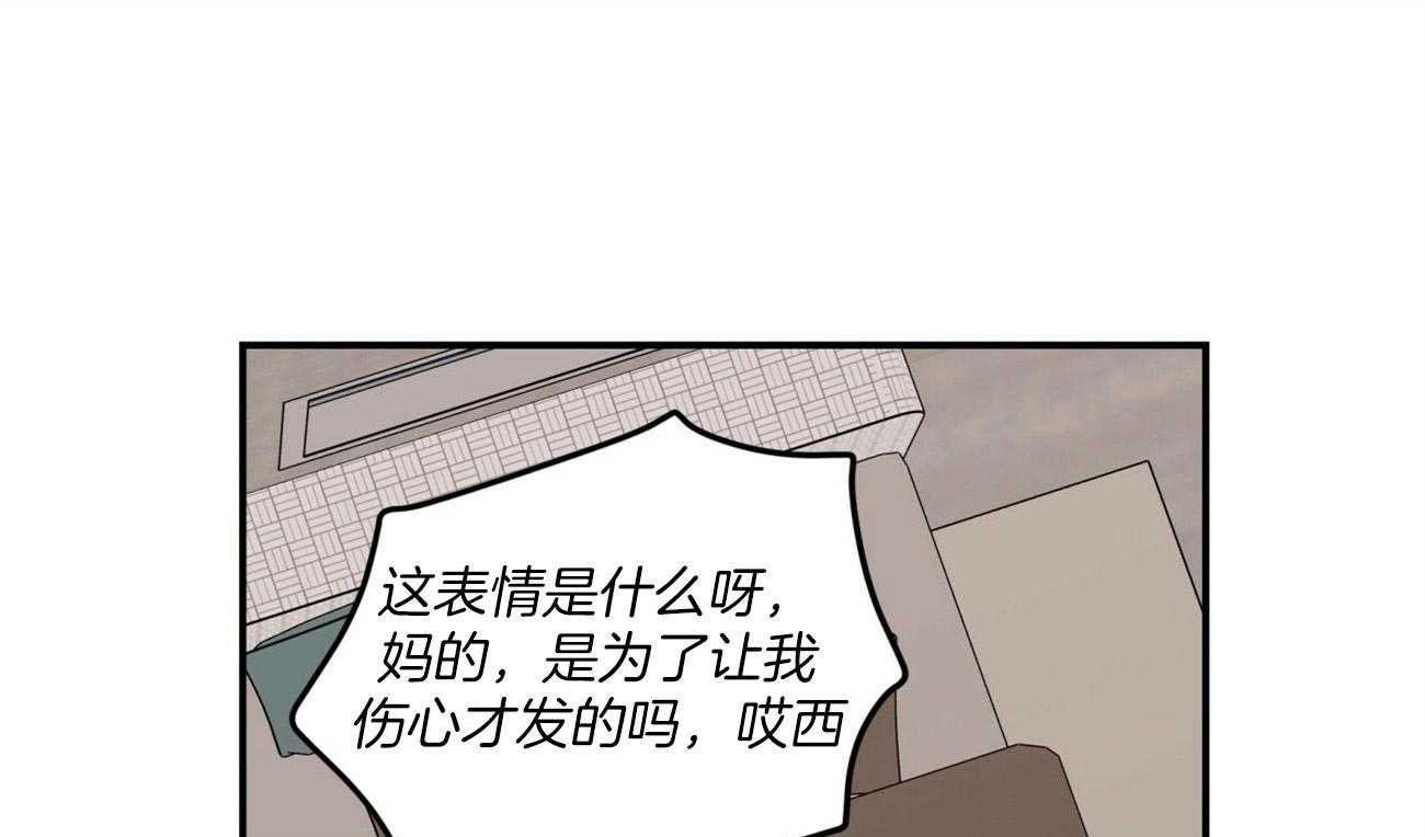 第70话_刻意躲避18